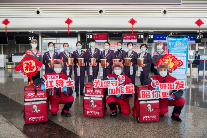 肯德基紅騎士，把“新春如意”送給城市堅(jiān)守者