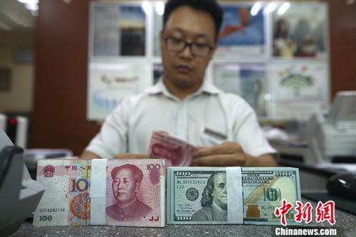 資料圖：一銀行工作人員清點貨幣。<a target='_blank' href='http://www.chinanews.com/'>中新社</a>記者 張云 攝
