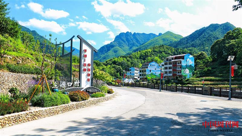 稿12-東源口村入口景觀節(jié)點(diǎn).jpg