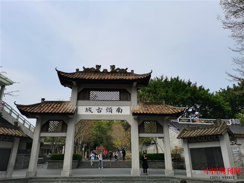 南頭古城入選國家級旅游休閑街區(qū).jpg