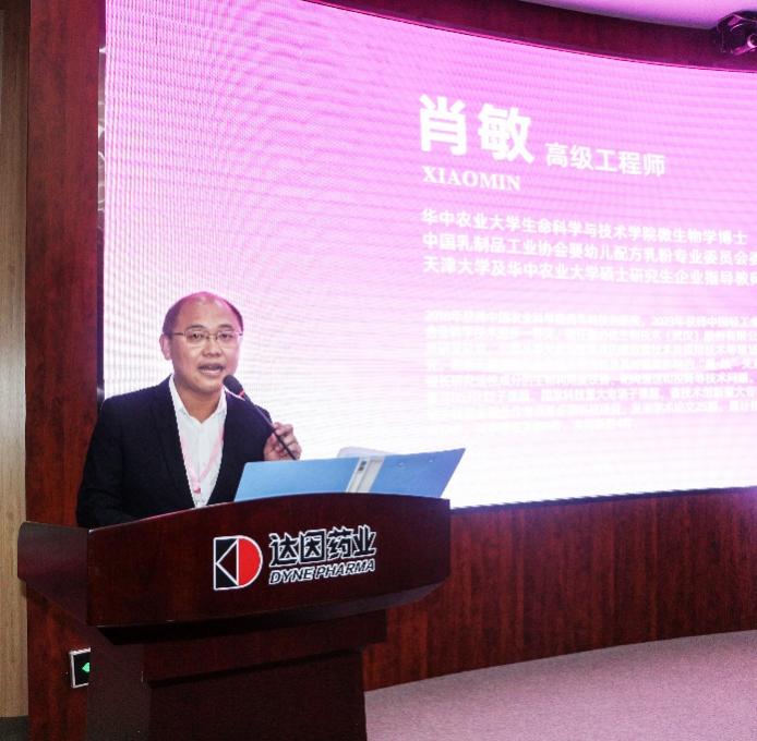 D:\傳播推廣\線下推廣\2024年\DHA產(chǎn)品發(fā)布會(huì)\會(huì)后宣傳\張鵬修圖片-0812\展會(huì)圖片\IMG_5423.jpg