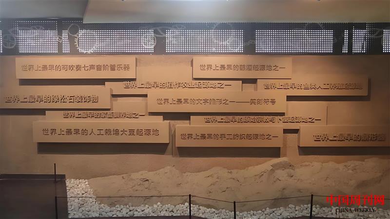 河南舞陽賈湖遺址：再現(xiàn)9000年前文明場(chǎng)景.jpg